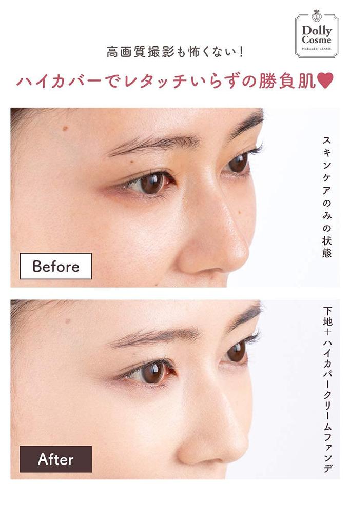 Крем-основа высокой плотности покрытия Сделано в Высокая потливость и вода Жидкая основа для фото матового финиша для Идеально для сцены и фото (слоновая кость