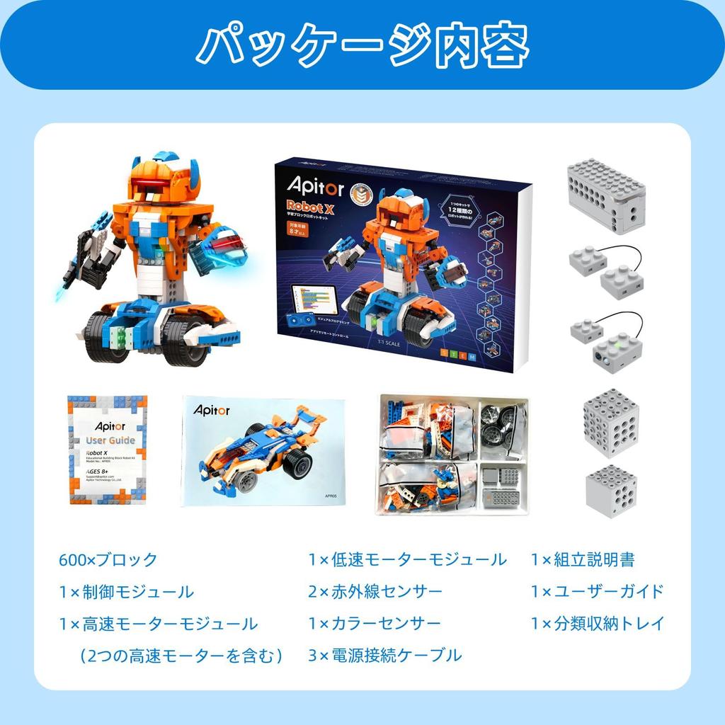 Apitor Robot Years Old Japanese Instruction Manual Included 11/12