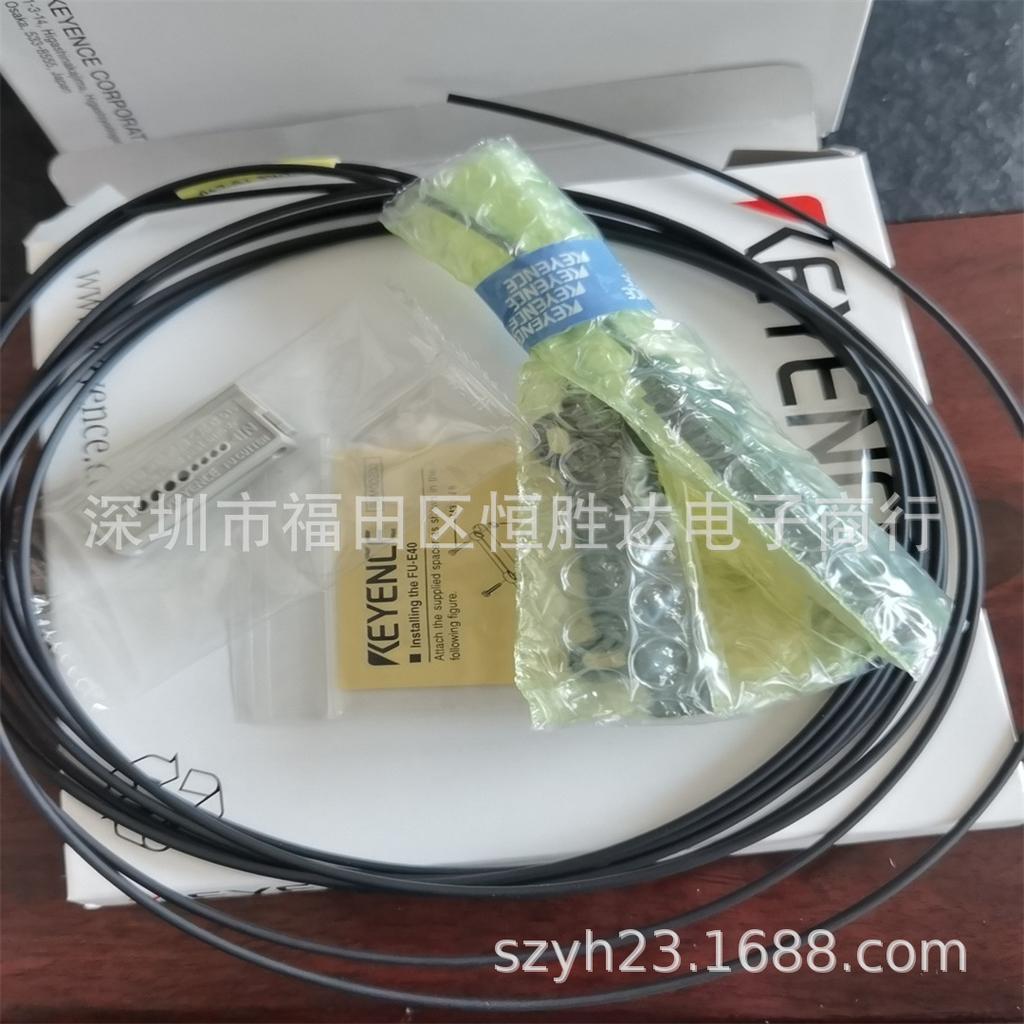 Fiber Optic Sensors: FU-79, FU-79U, FU-7F, FU-80MTZ, FU-E11, FU-E40 by Keyence