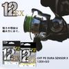 Daiwa PE Line UVF PE DuraSensor 150m Lime Green Marking X12EX+Si3 1.2 (27lb)