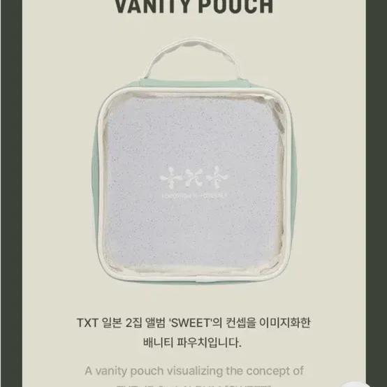 Сумка Tomorrow X Together