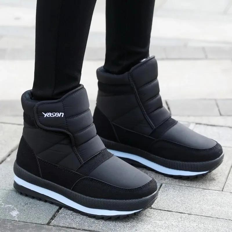 Men's Snow Boots Outdoor Waterproof Casual Cotton Boots for Men Non Slip Platform Boots Plush Warm Winter Boot Big Size47 Botas