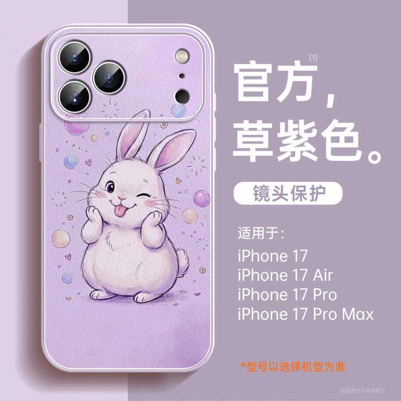 Применимо к чехлу для мобильного телефона Apple 17promax, новый защитный чехол для iPhone 14, серия 15plus 16, магнитный держатель