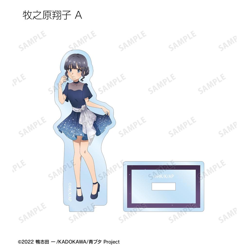Rascal Does Not Dream of a Dreaming Starry Sky Dress Trading Acrylic Stand Box Girl ver. 12-ти предметный
