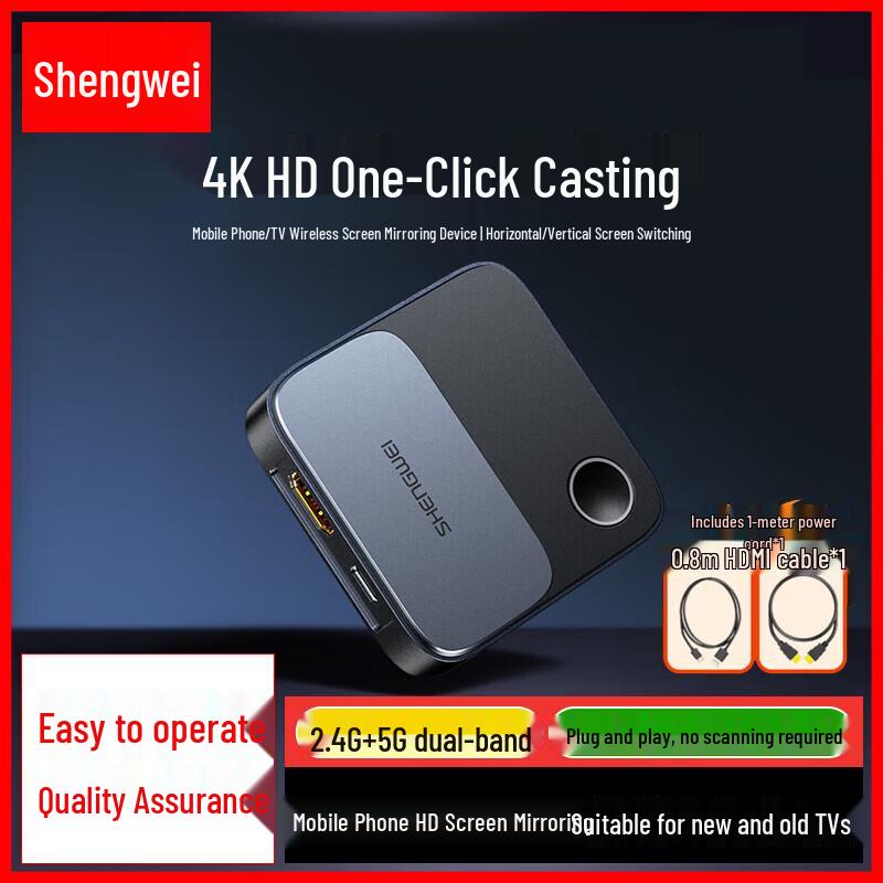 Беспроводной HDMI-адаптер для трансляции экрана Shengwei 4K 60 Гц