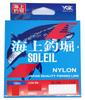 Леска X-Braid для морской рыбалки Пруд Soleil 100м Нет. 3