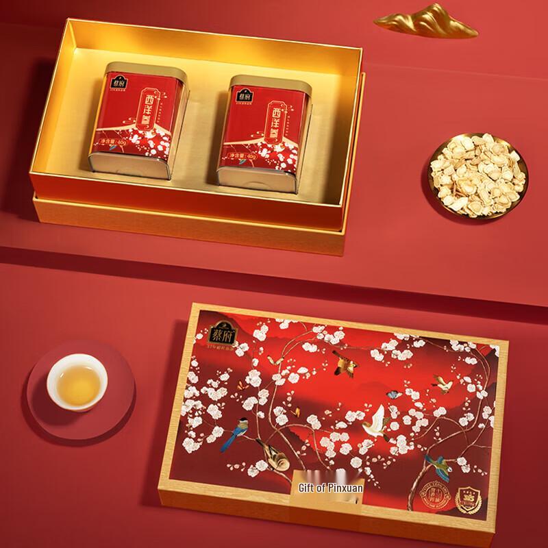Caifu American Ginseng Slices 80g