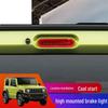 YCL Светодиодный стоп-сигнал высокого расположения для Suzuki Jimny JB64/74, Простая установка