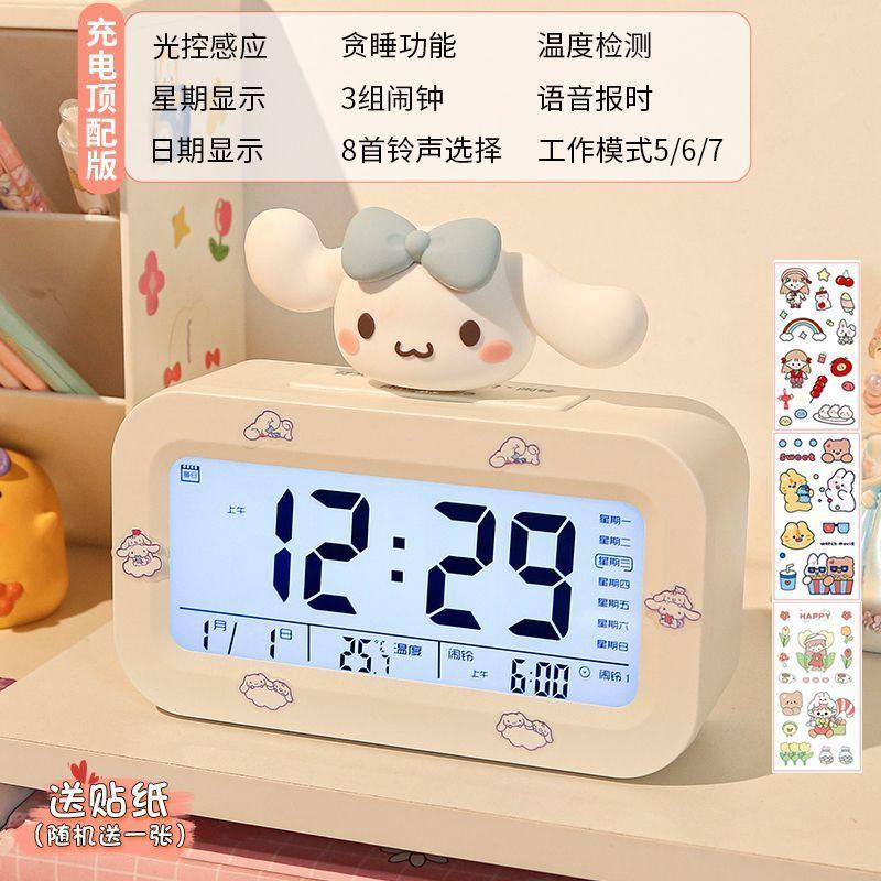 KT Strawberry Bear Doll Smart Electronic Clock Desktop Children's Boys and Girls Alarm Clock Students Get Up Artifact Electronic Alarm Clock