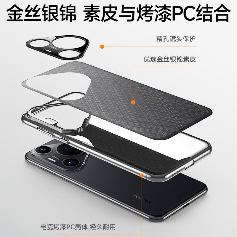 Чехлы для телефона с золотой нитью и серебряной парчой подходят для Huawei Mate70 Pro шпон, P70 PRO деловой, и P70 защита объектива с точным вырезом.