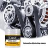 Автомобильная смазка Синтетическая смазка Смазки для металлических шестерен Уменьшает трение Защита от ржавчины Автомобильная смазка для
