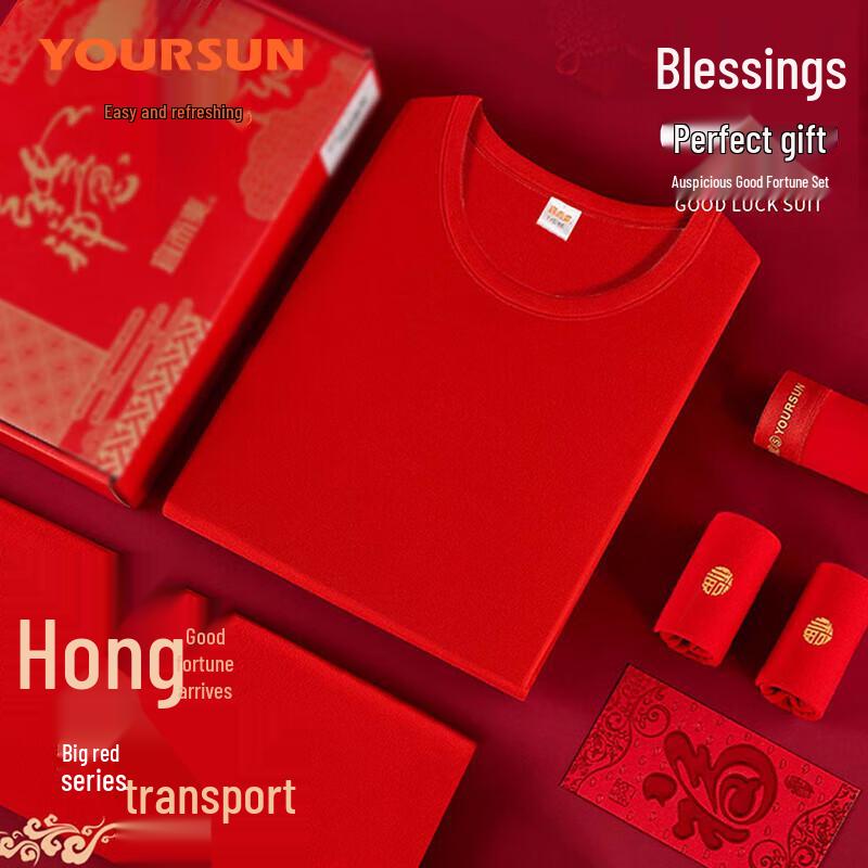 Мужской красный хлопковый термокомплект Yieshy YESHY801 для года Зодиака