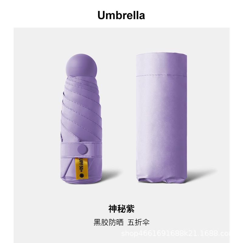 Ультралегкий компактный и портативный солнцезащитный зонт с черным клеем для студентов мужского и женского пола в солнечный и дождливый день