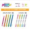 Uni Mitsubishi Pencil Маркер Propass Window Мягкий цвет Набор из 5 цветов PUS102T5CS