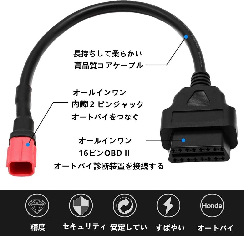 Разъем кабеля OBD SensaBliss для мотоцикла, адаптер сканера диагностики неисправностей, 16 контактов к 6