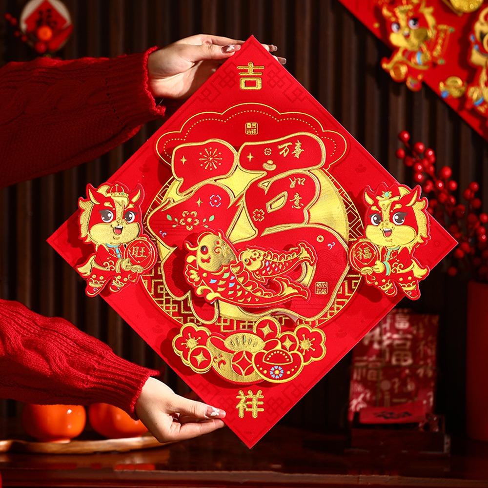 Traditional Fu Character Wall Sticker Blessing Fuzi Door Sticker  Chinese New Year