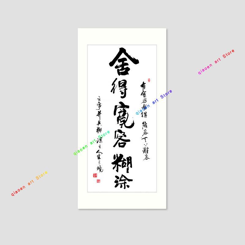 Традиционная китайская каллиграфия, все реки бегут в море, постеры и принты, холст, картина, настенная картина, домашний декор для гостиной