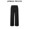 UR Men's 2025 Autumn Beaded Drawstring Wide-Leg Denim Trousers