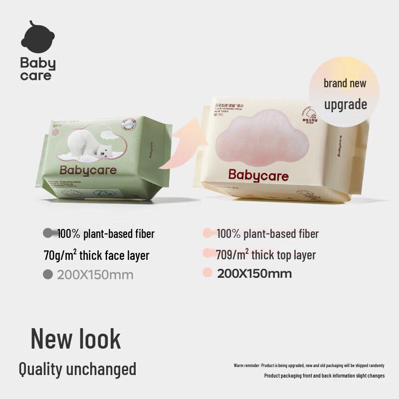 babycare Little Bear Thickened Baby Soft Face Towels