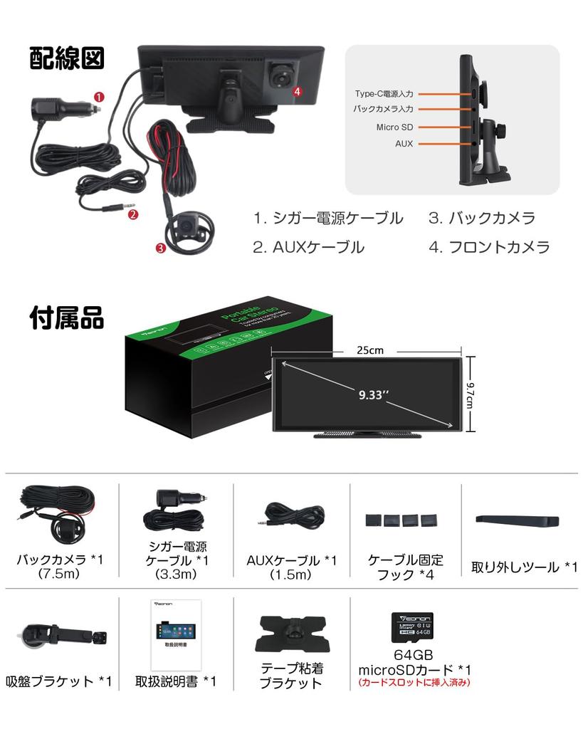 EONON Inch Portable Display Audio Monitor CarPlay Android Auto 4K Portable Navigation CarPlay 10 Inch Front and Rear Monitor Car Display Car