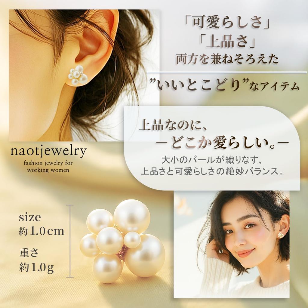 [Naot Jewelry] Женские серьги, Гипоаллергенные [В подарочной упаковке], Жемчуг, Простой дизайн