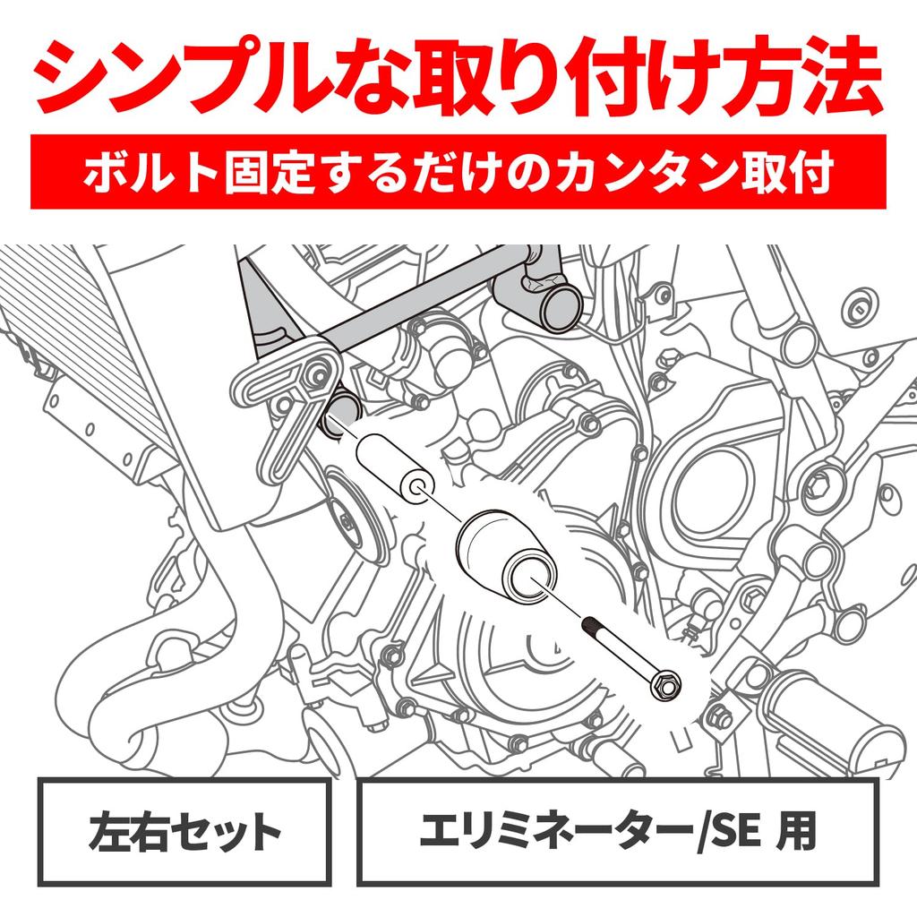 Daytona Двигатель 41118 Eliminator/SE (24) Слайдер/Защита двигателя, Черный,