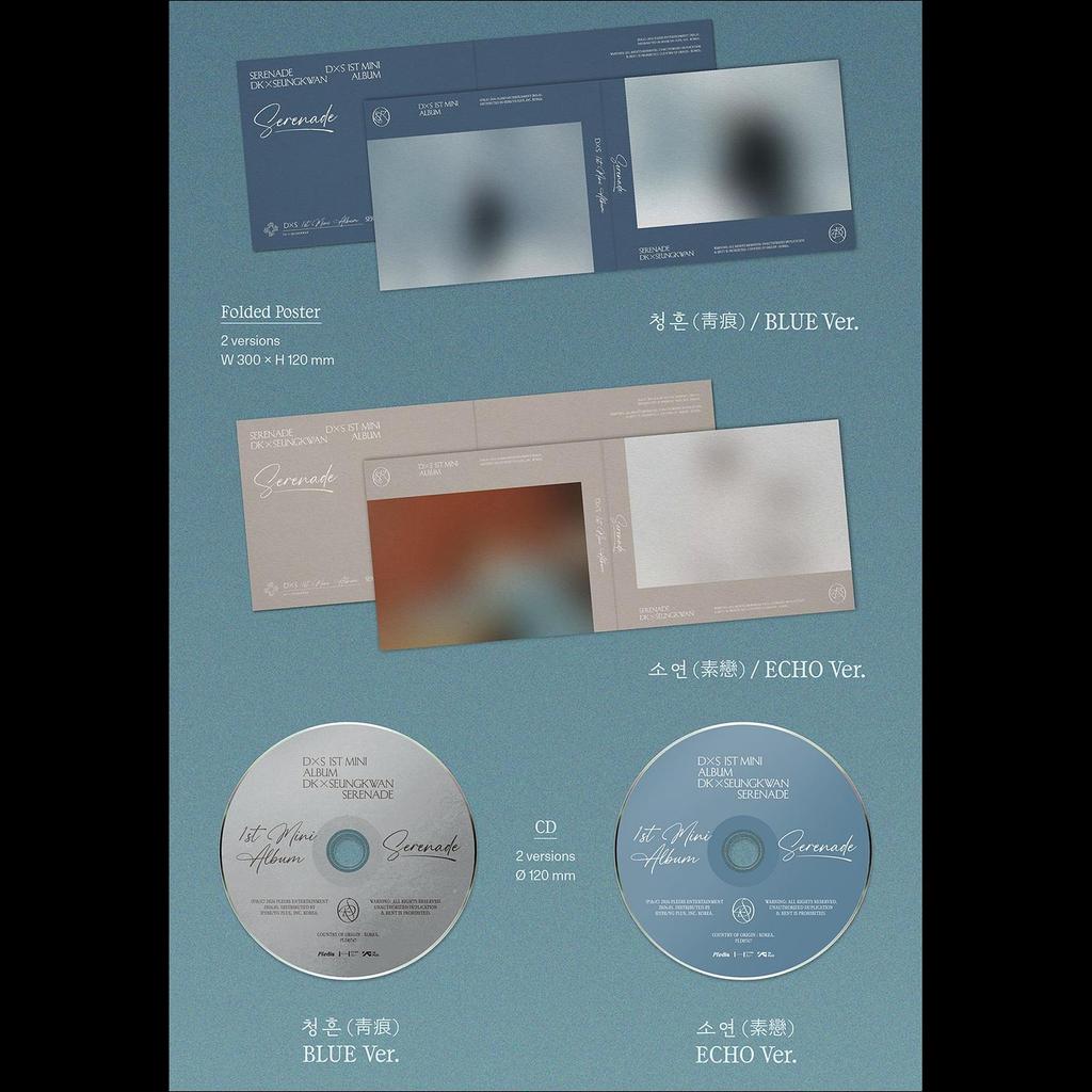 [Предзаказ] DK X Сынкван - Serenade 1-й мини-альбом + Бесплатный подарок