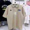 Kappa Azzurro series short sleeved couple sports polo shirt