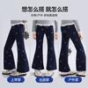 ASK JUNIOR Children's Pants, Spring 2026, for Older Kids, Jacquard Denim Trousers, Girls' Casual Long Pants, Slight Flare, Dark Blue, Size 170