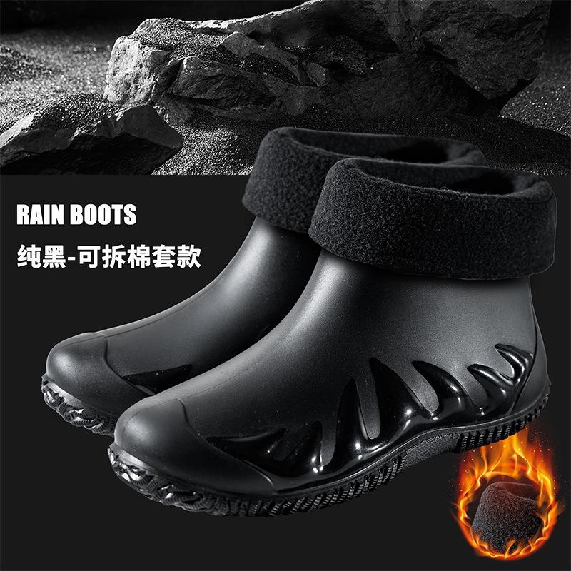 Мужская дождевая обувь мужская низкая водонепроницаемая обувь короткие нескользящие резиновые сапоги бархатный хлопок водные сапоги рабочая резиновая обувь