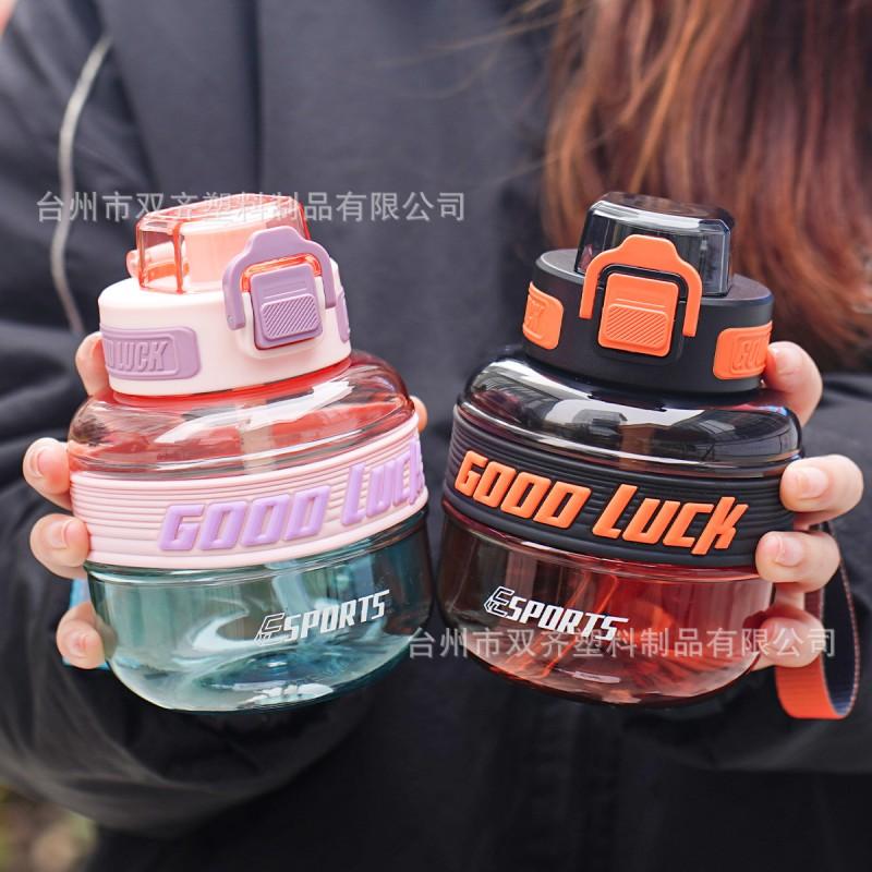 Transparent Gradient Sports Water Bottle With Straw Carry Rope Portable BPA-Free PC Cup Outdoor Gym Office Travel