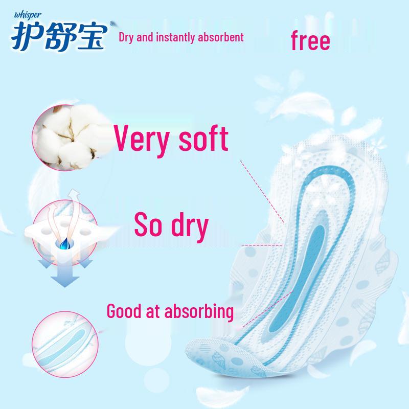 Whisper InstantClean Ночные гигиенические прокладки