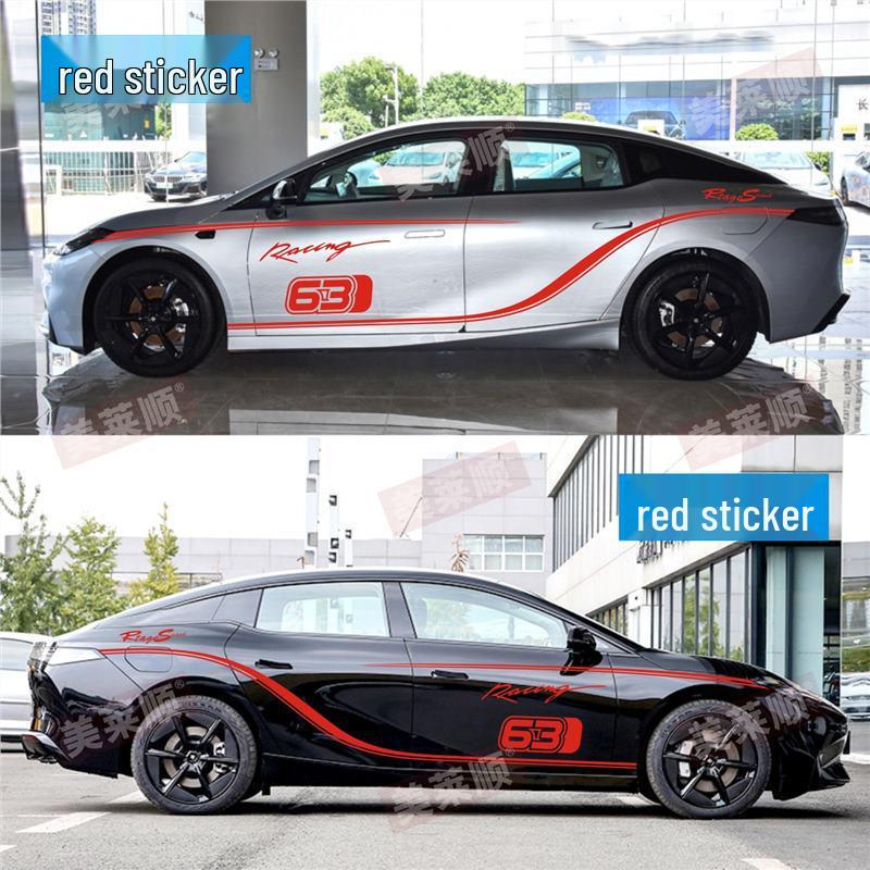 Декали на боковые юбки автомобиля Aion Hyper GT - Спортивные, Индивидуальные полосы на линии талии