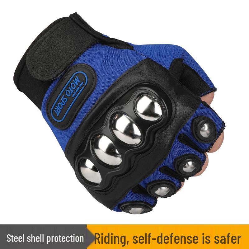 Men's Half-Finger Steel Shell Combat Training Gloves