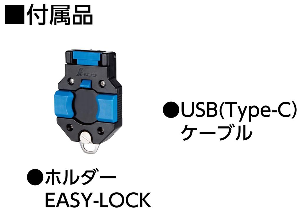 Shinwa Sokutei Rotating Table and Receiver Set with Aluminum Case for LEXIA 69739 Auto-Tracking Green,