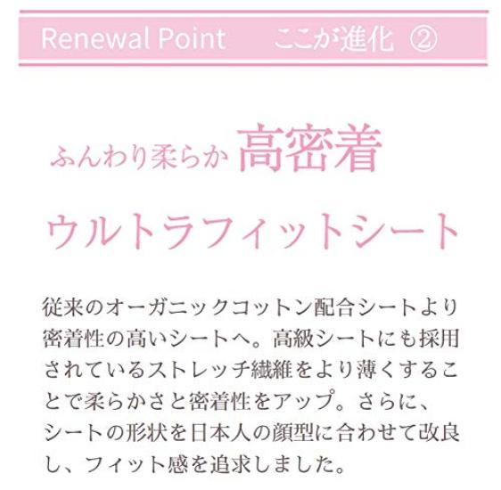 Quality 1st Sheet Mask Moist EXII 50 Pieces Face Mask 50 Sheets Moisturizing All-in-one (x 1)