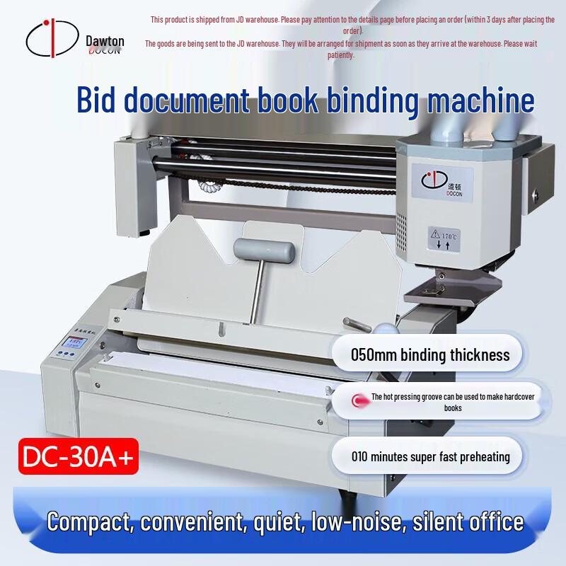 DOCON DC-30A+ Desktop Manual Hot Melt Glue Binding Machine CN plug (adapter included)