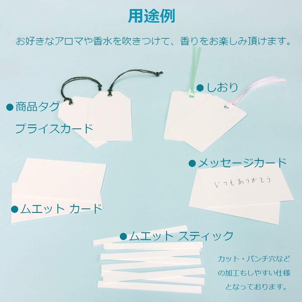 Paper Entrance Mouette Fragrance Test 100 Message 55053 Papers, Sheets, Cards, Aromatherapy, Perfume, Paper,