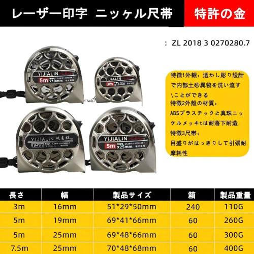 Stainless Steel Tape Measure, 3m/5m/7.5m, Scale, Work Tool, High-Precision Tape Measure, Distance Measuring Device, Easy-to-Read Graduations, DIY, Car