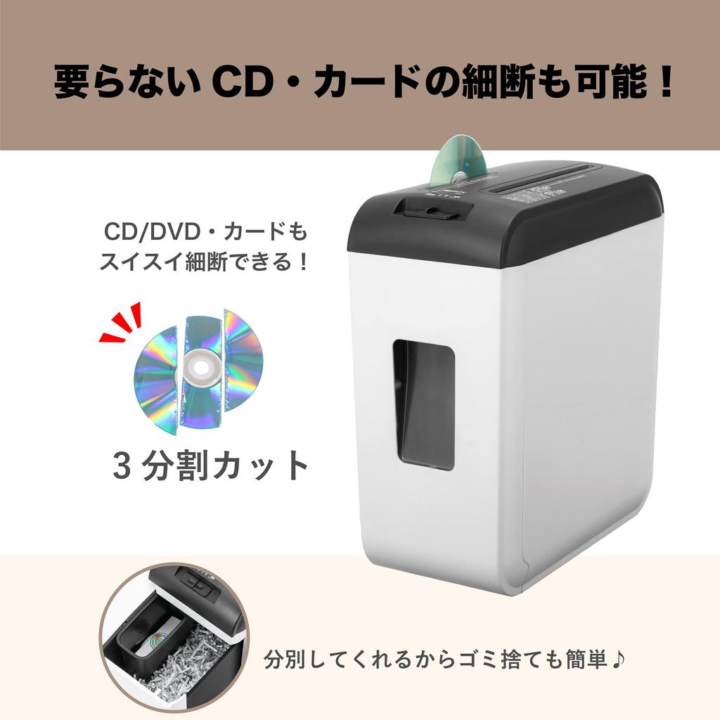 Электрический уничтожитель документов Asuka, компактный, вмещает до 11 листов, S39C, белый