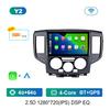 9'' для Nissan NV200 2011 2015 - 2018 Android Car Radio Multimedia Player DSP Stereo WiFi GPS Navi Carplay IPS Screen Auto Tools