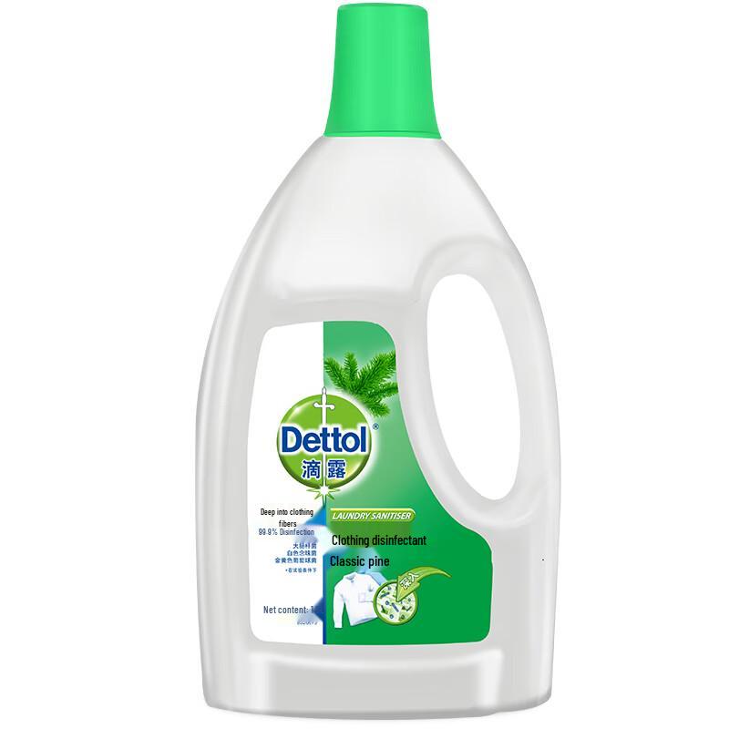 Dettol Pine Scent Laundry Sanitizer (2x1.5L)