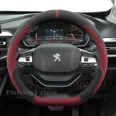 Теплая замшевая оплетка на руль автомобиля для Peugeot Landtrek 2025 -2024 Зимняя теплая Аксессуары для интерьера автомобиля Peugeot Landtrek