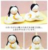 Osaka Choseido Compact Hina Dolls with Name Engraving and Wooden Plaque Chirimen Fabric Hina Dolls Pokapoka Hina (Shipped Separately) - -