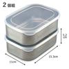 Shimomura Kihan Storage Containers, Set of 2, Deep, Made in Japan, Convenient for Food Preparation, Rust-Resistant, Temporary Storage, with Lid, Squar