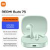 Полувкладыши Xiaomi Redmi Buds 7S с ANC и Bluetooth