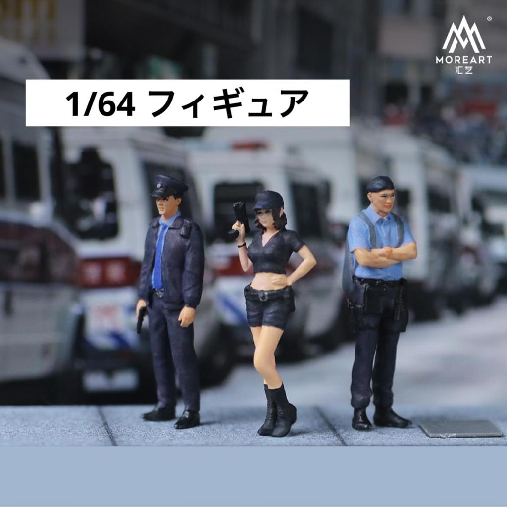 Moreart 1/64 Scale Miniature Figure Police Set MO223036 Model Girl Campaign Girl Model Diorama Miniature Car [Parallel Import]