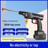 Портативный беспроводной пистолет для мойки автомобиля высокого давления с аккумулятором