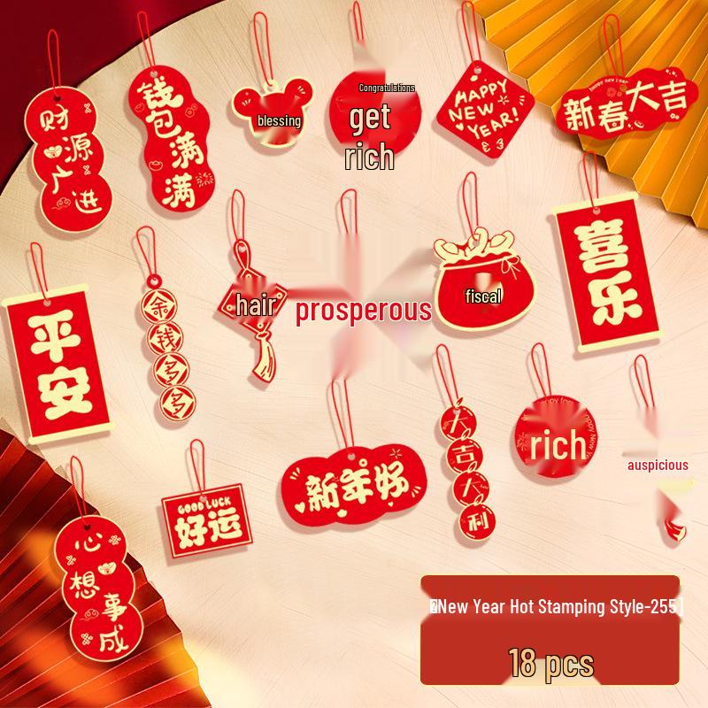 Год Лошади Подвесные украшения к Празднику Весны для атмосферы гостиной и украшения для бонсай