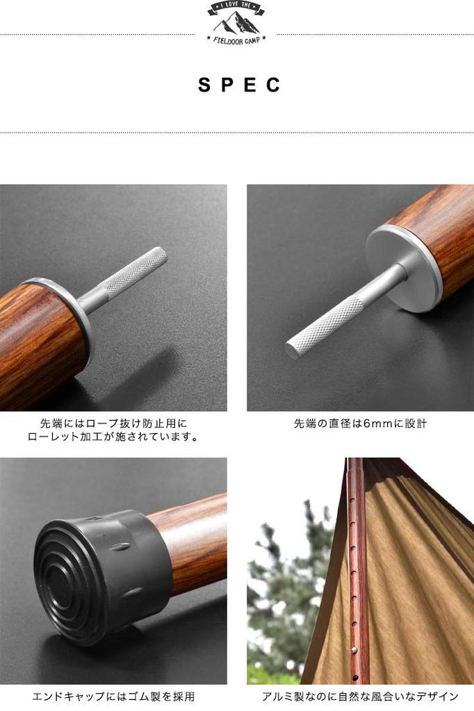 FIELDOOR Aluminum Tent Pole of Bag Grain Connection Adjustable Suitable for Large Tarps and Cotton Tents Push Pins Extendable Split Camping [Set